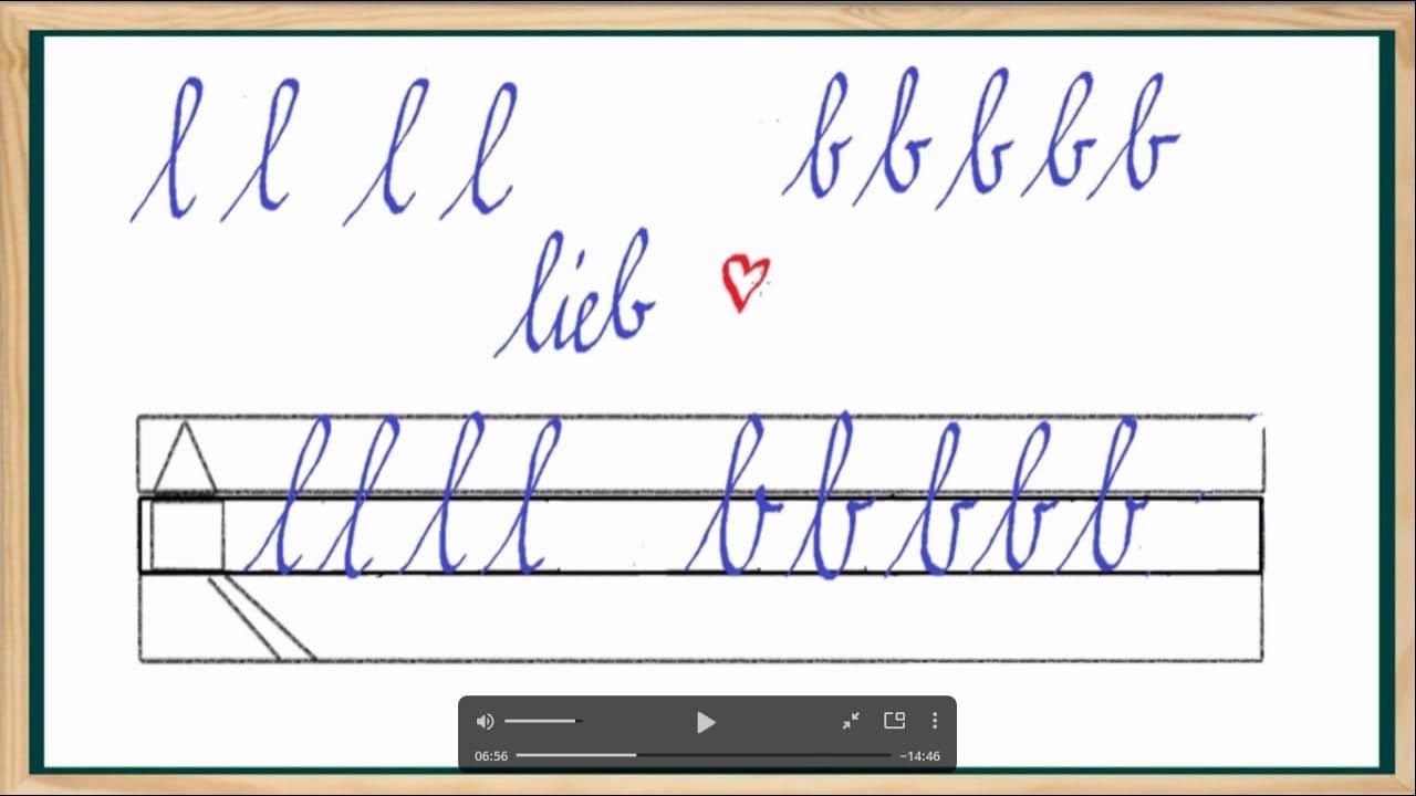 Erlerne die Schreibschrift Teil 2, Klasse 1- ei, eu, l, b, A, M, N,