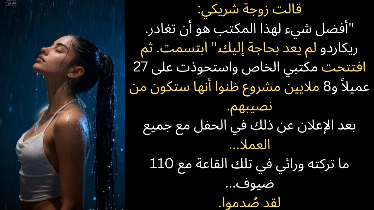 قالت: 