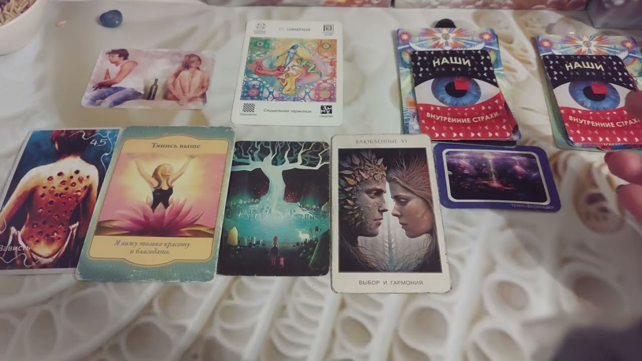 ИМБОЛК. СТИХИЯ ВОЗДУХА. ПРАЗДНИК КОЛЕСО ГОДА| ТАРО ОНЛАЙН #онлайгадание 