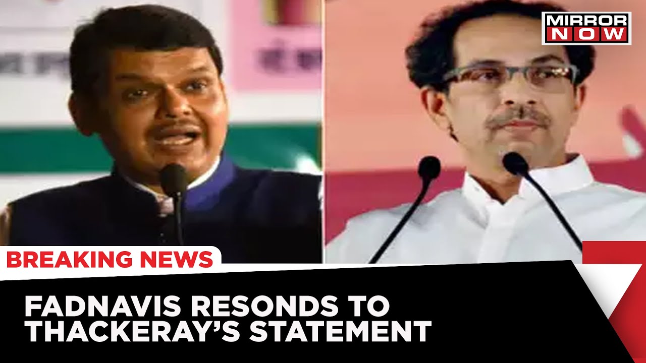 Devendra Fadnavis Responds To Uddhav Thackeray's Statement | Maharashtra Political Crisis