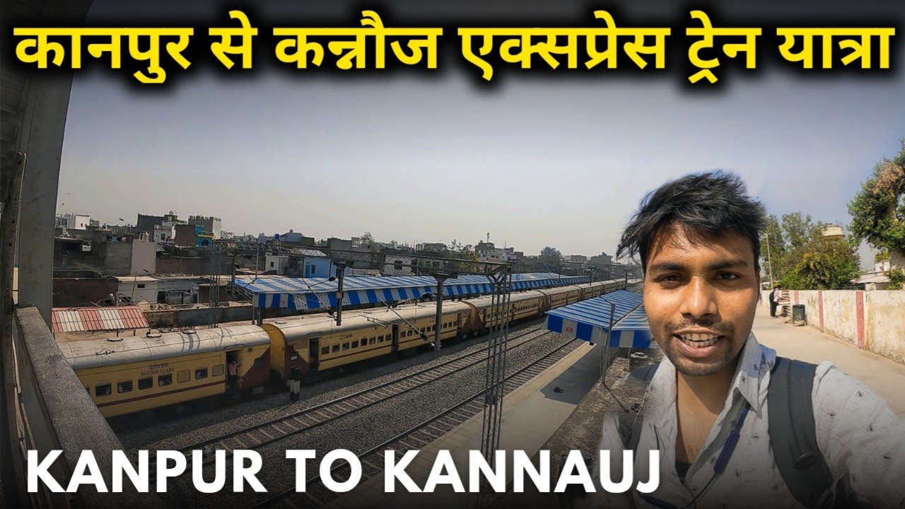 Kanpur to kannauj | कानपुर से कन्नौज एक्सप्रेस ट्रेन यात्रा 😟 | train travel | Sharad travel vlogs