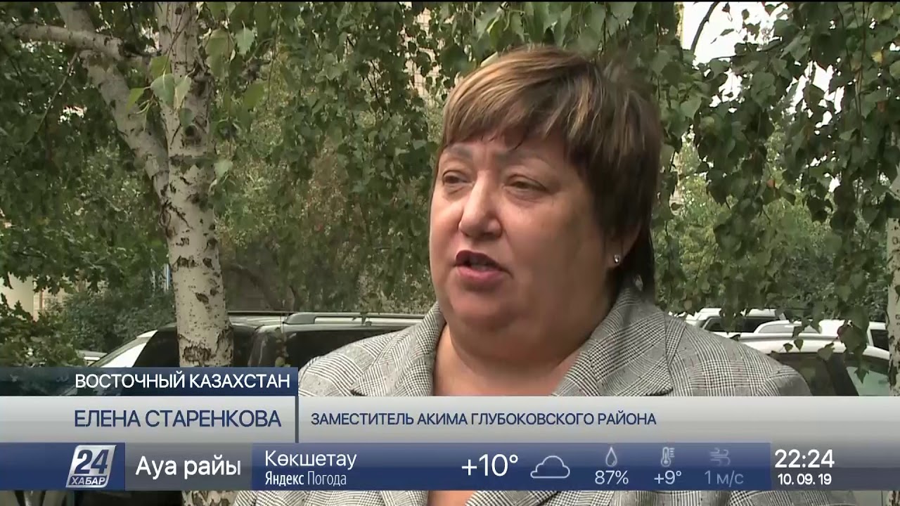 С закрытием БОФ работы лишатся 246 квалифицированных специалистов
