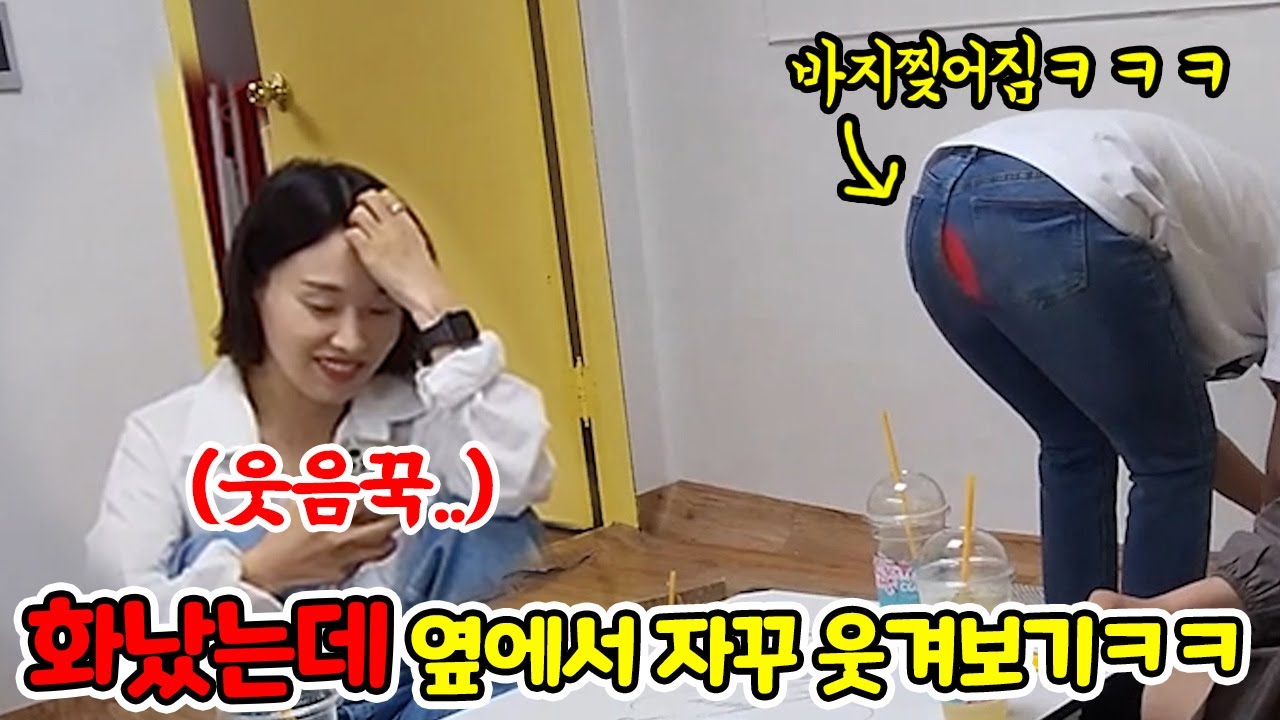 SUB) 동생 일부러 빡치게 해놓고 웃참으로 조지기ㅋㅋㅋㅋㅋㅋ(feat.돼지공룡)