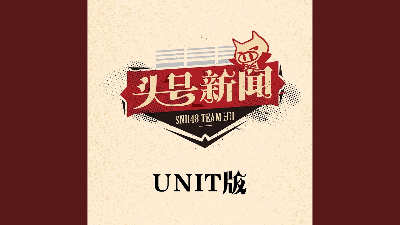 皇家纹章