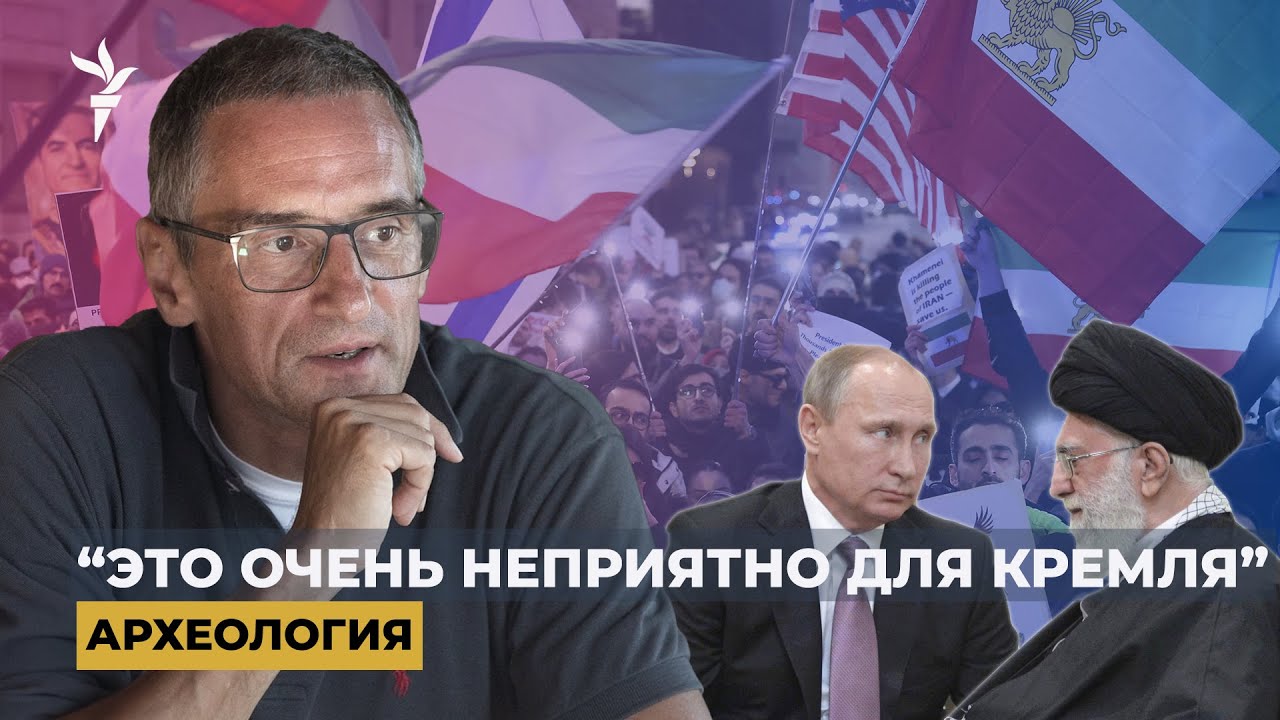 Иранская революция 2.0? Приведут ли протесты к краху режима? | 