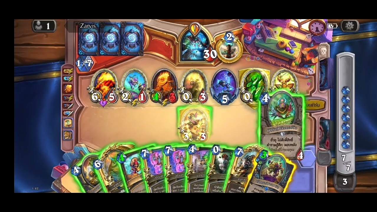 FUNNY ROUGUE! ep.1 | ขโมย 100% vs ชาแมนเผาเด็ค | มาตรฐาน Silver 5 873/1000 Hearthstone