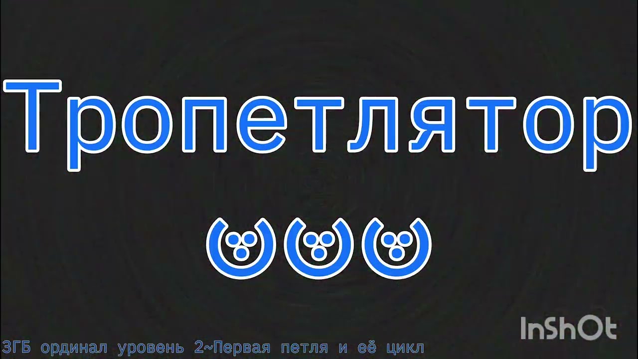 ЧИСЛА ОТ 0 ДО ?????? ЧАСТЬ 13 ИЗ 36