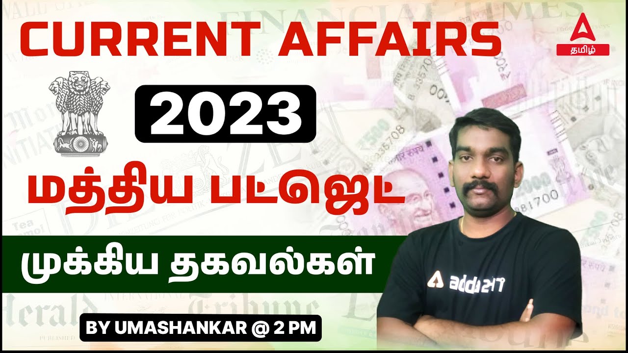 Union Budget 2023 Current Affairs | By Umashanker Sir | Adda247 Tamil