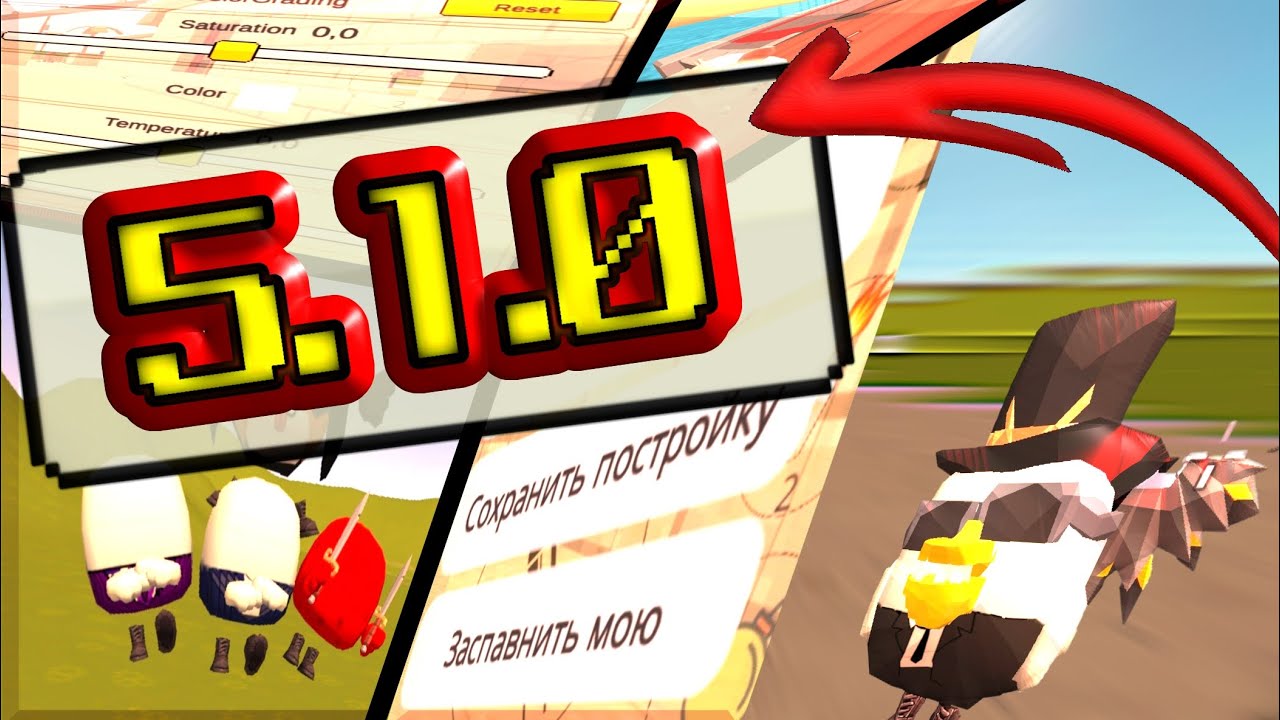 ОБЗОР НОВОЙ ОБНОВЫ 5.1.0 [КОСТЮМЫ,КАРТЫ И Д.Т.]|REVIEW OF THE NEW UPDATE 5.1.0 [COSTUMES,CARDS,ETC.]