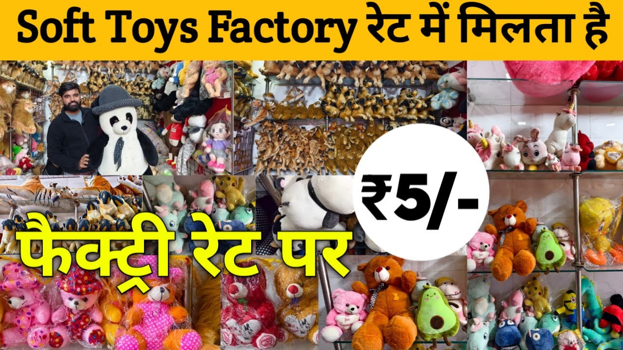Soft Toys Wholesale Market In Delhi | Fancy Toys Sadar Bazar Market Cheapest Soft Toys Market Delhi