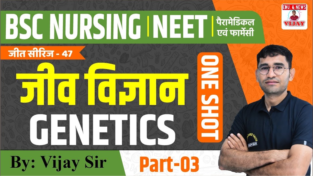 ONE SHOT : GENETICS | JEET SERIES 47 | BSC NURSING ENTRANCE EXAM CLASS | NEET CUET BY VIJAY SIR