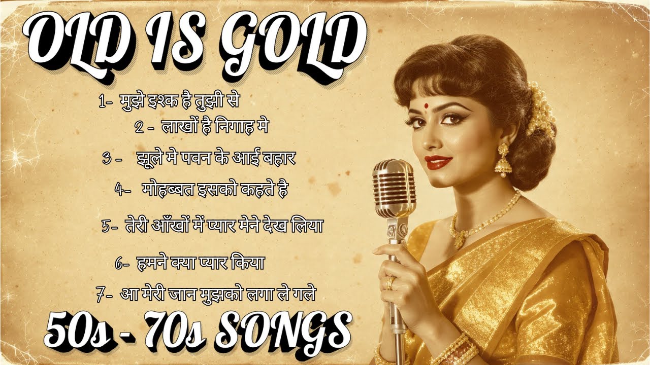 60s - 70s Bollywood Best Jukebox | प्रेमियों कि पहली पसंद पुराने फ़िल्मी गाने  | Old is Gold Hindi