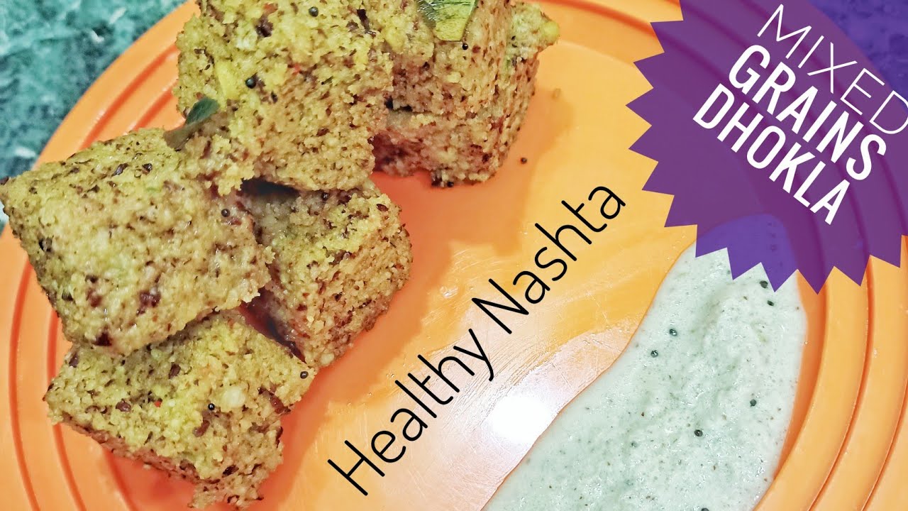 Mixed grains dhokla | instant dal dhokla recipe | healthy breakfast recipe | multigrain dhokla