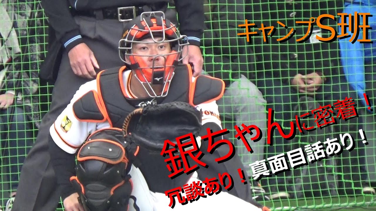 銀ちゃんに密着📹冗談あり！真面目話あり！