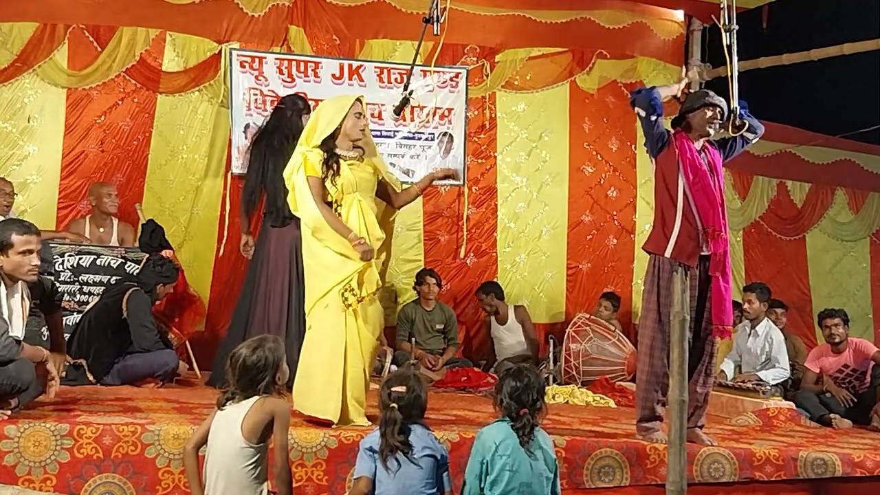 बलिराम डैम. रुनमा.झुनमा#viralvideo
