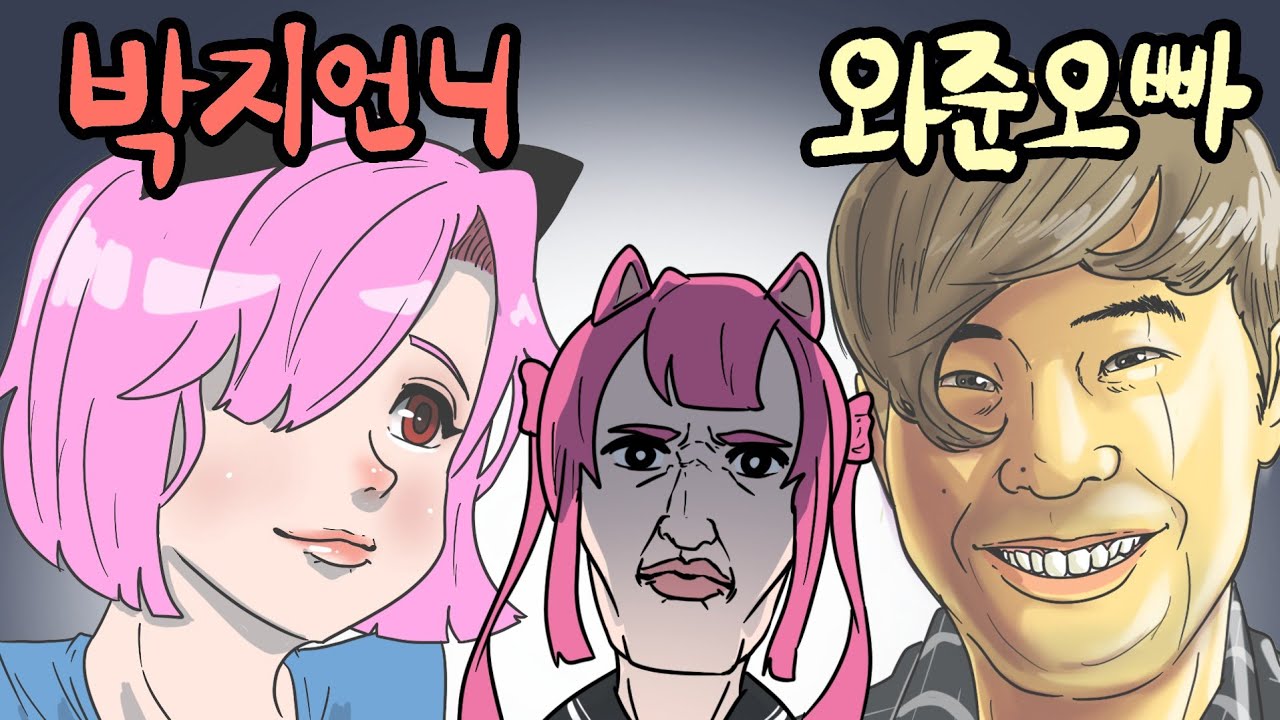 혼돈 속 여고생(핫클립)