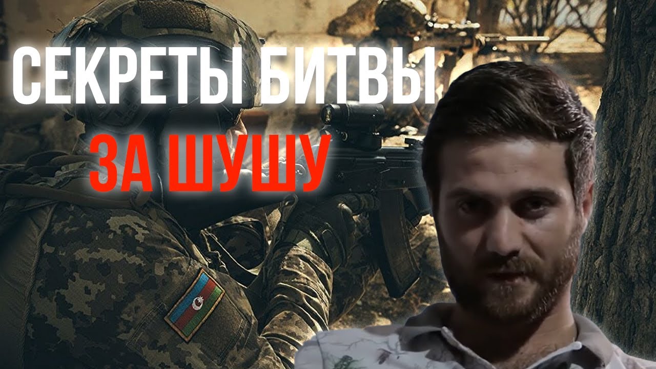 Интервью с Бойцом Азербайджанского Спецназа | Baku TV | RU