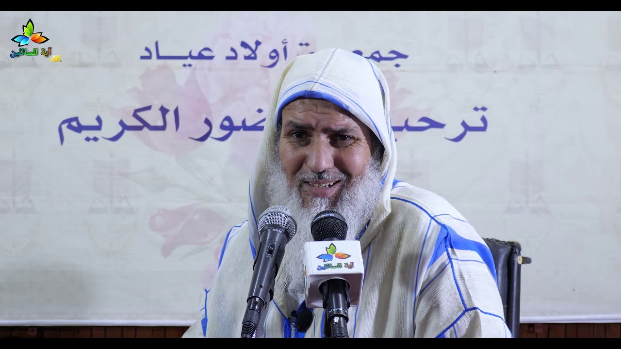 قصة شعبة بن الحجاج رحمه الله مع حديث الوضوء - الشيخ أبي شعبة محمد زغير