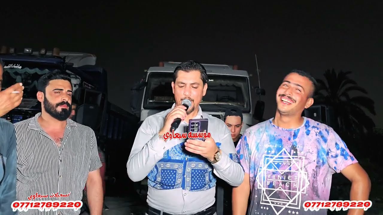 لفوتلهم لعيونك فوتت بلاش😉❕️الفنان حمودي العراقي🎤الفنان خضر المطواحي🎤العازف انوشي الدليم🥁🎺