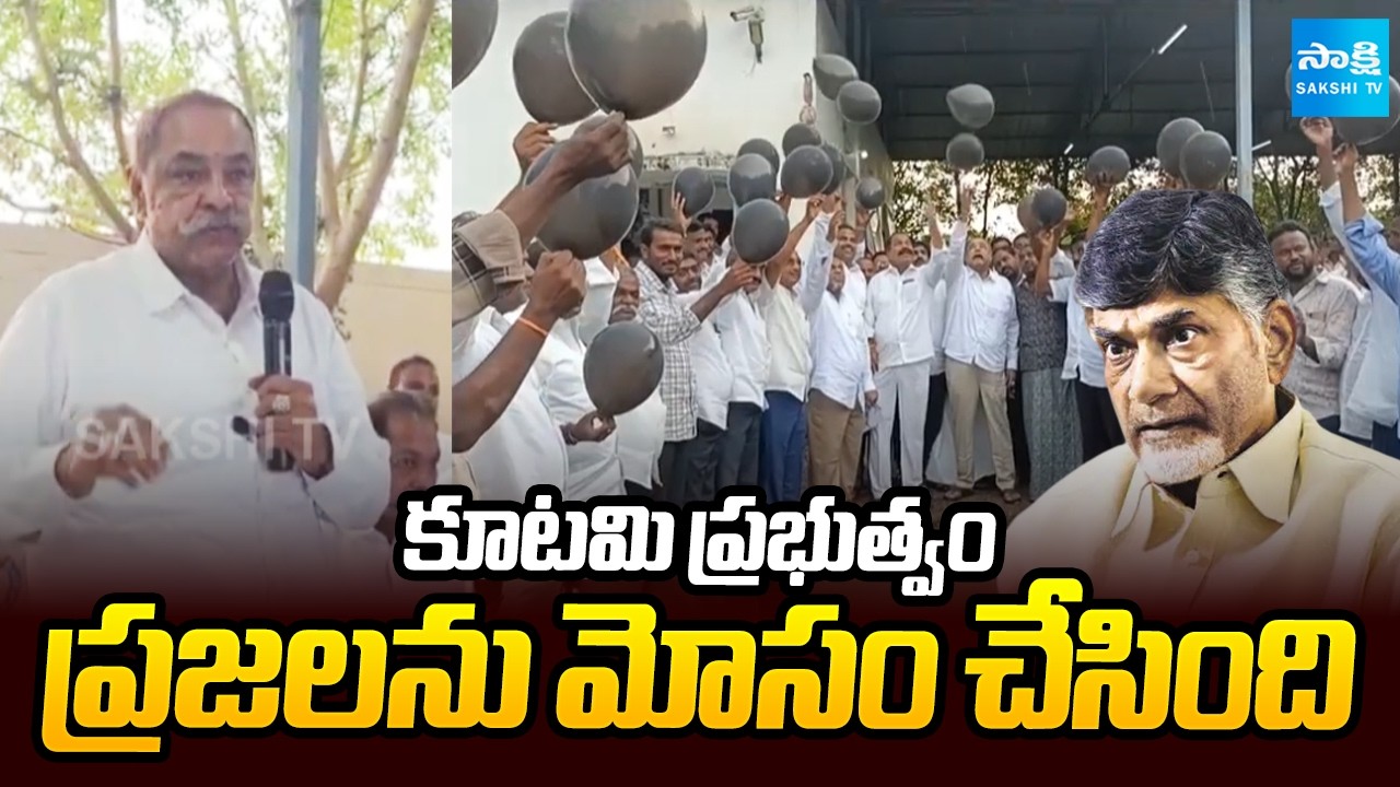 Gangula Prabhakar Reddy Over Kutami Government | Allagadda | AP News | Sakshi TV