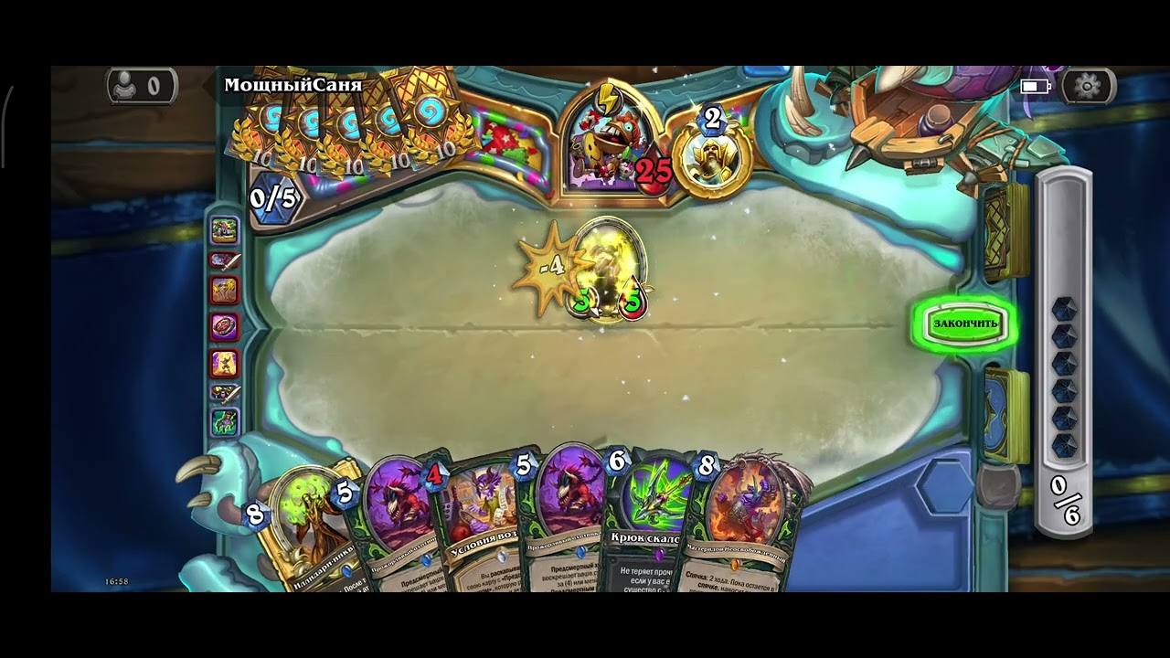 Hearthstone, играю Demon Hunter