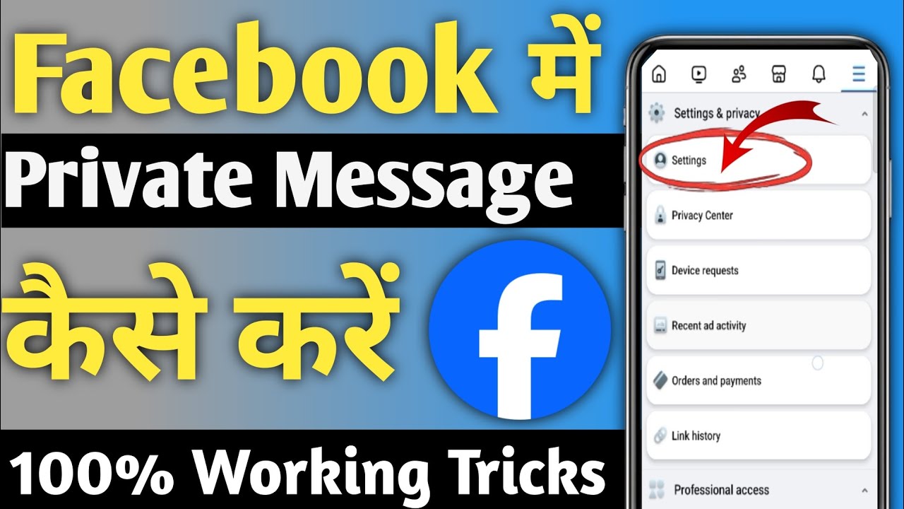 How to Send Private Messages on Facebook