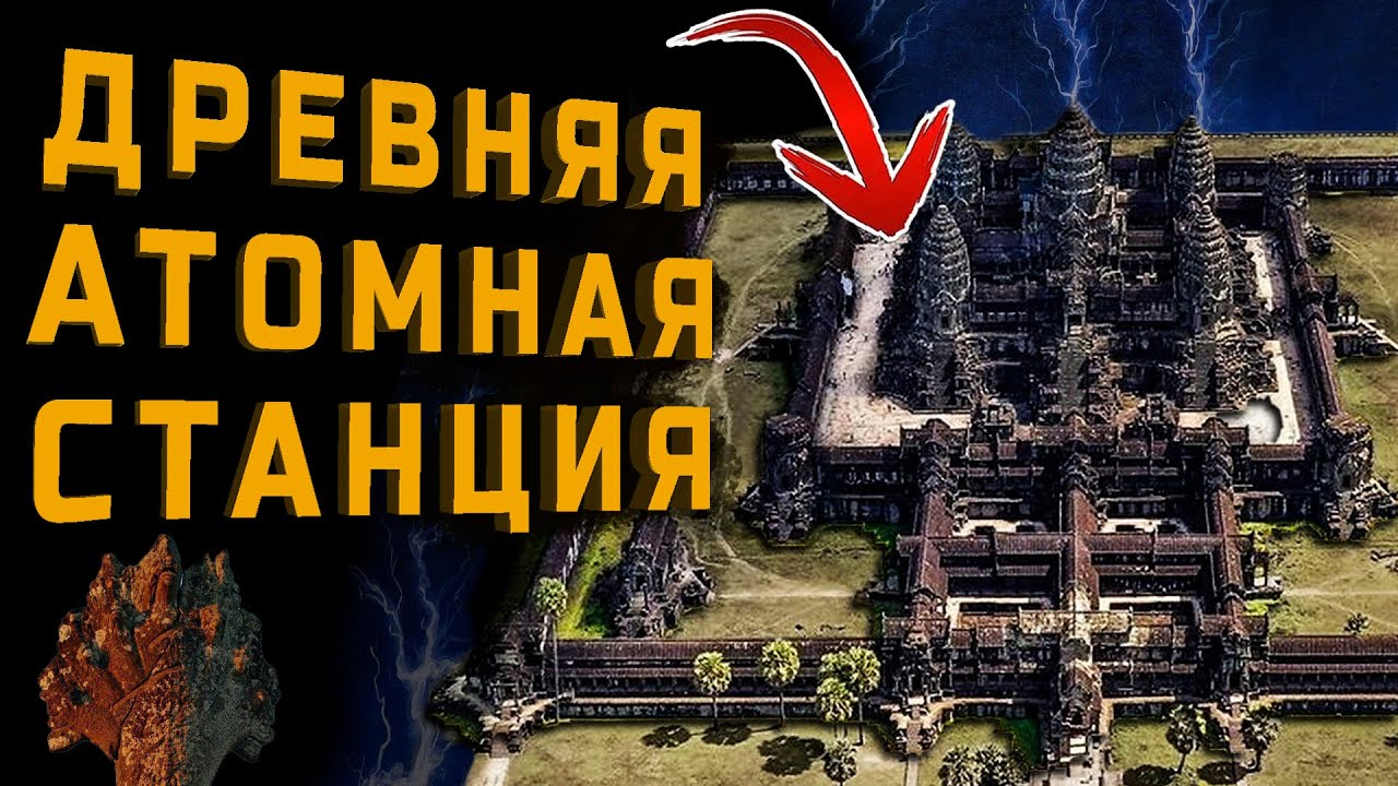 Электрический АНГКОР-ВАТ: ВСЕ ДРЕВНИЕ ПОСТРОЙКИ Камбоджи -  БОЛЬШОЙ ДОКУМЕНТАЛЬНЫЙ ФИЛЬМ