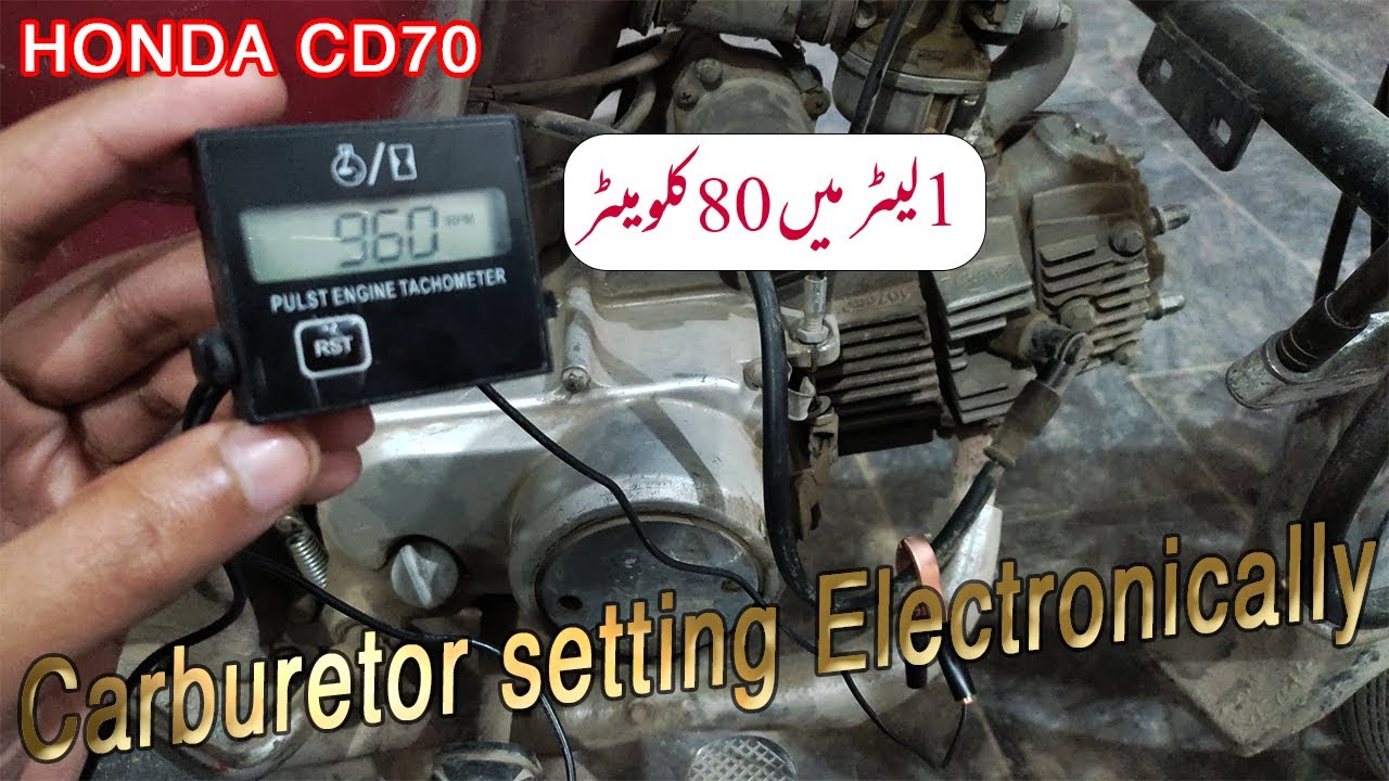 Carburetor Setting with RPM Meter | Honda CD 70 | Bike Engineer PK | Urdu Hindi