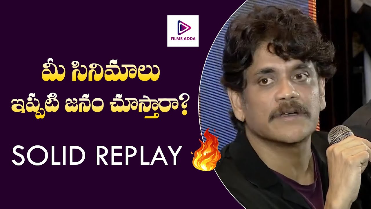 Nagarjuna Strong Reply To Journalist @ Ghost Movie Press Meet
