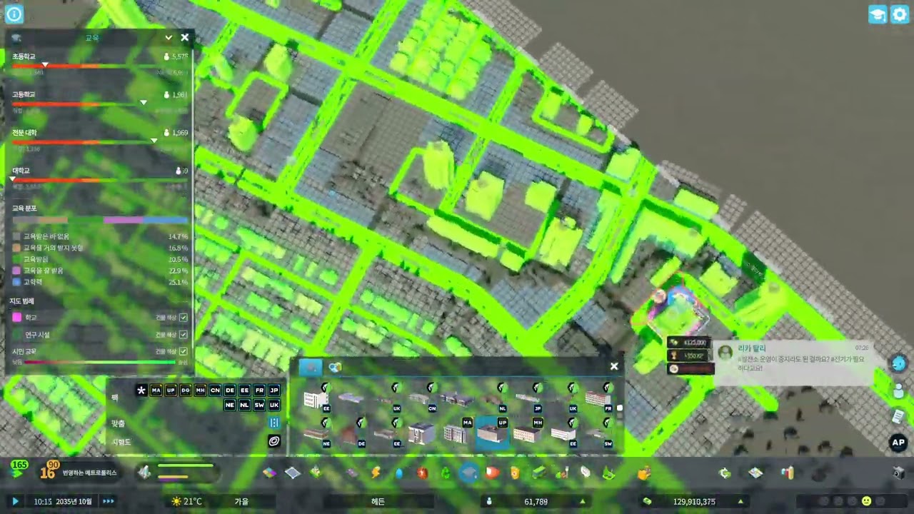 Cities: Skylines II (34)