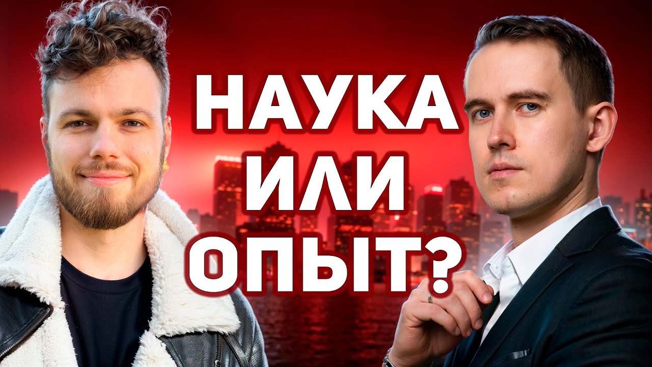Спокойнейшие дебаты о патриархате и отношениях. Миша Психолог, Мистер Vo