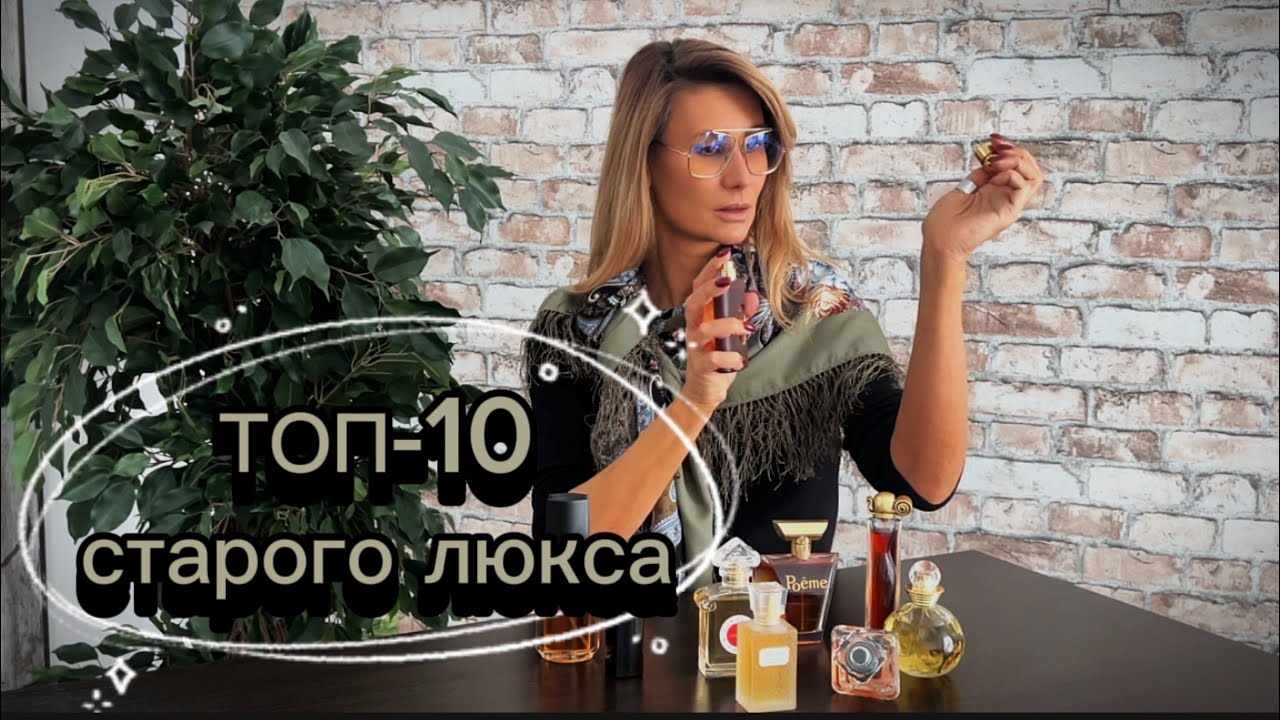 Мои любимые люксовые «бабки» #guerlain #dior #lancôme #givenchy