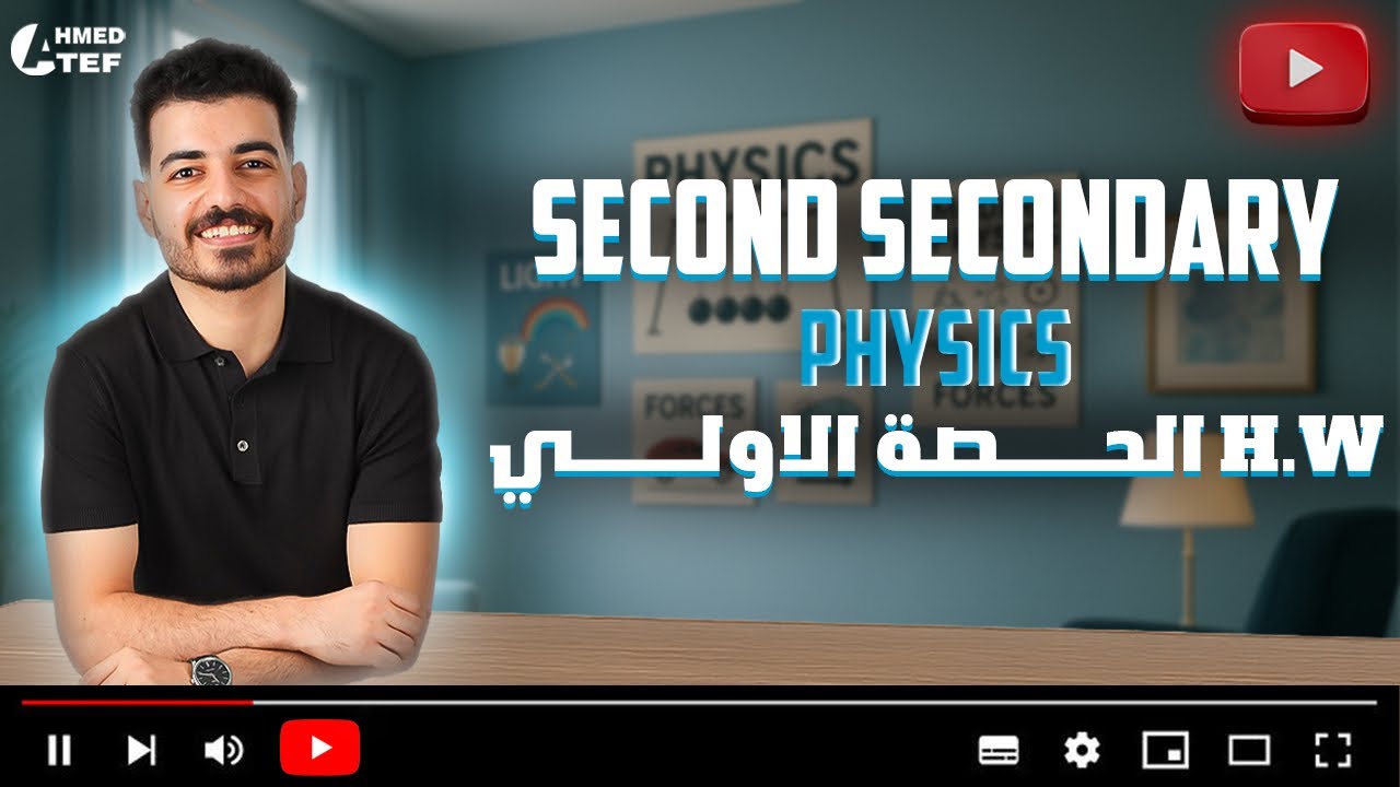Physics - 2nd secondary - Homework (1)