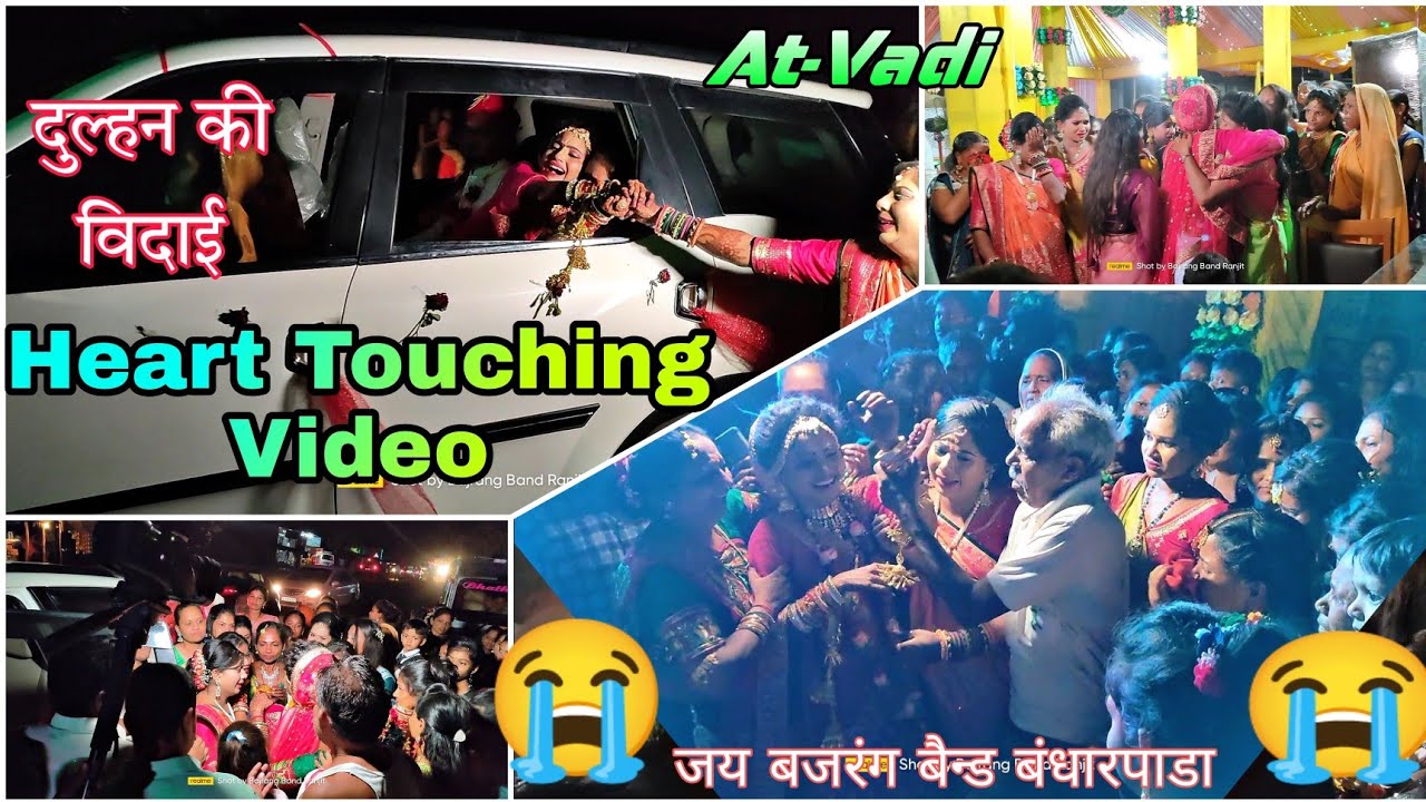 Heart Touching Video 💔 At -Vadi Jay Bajrang Band....😭😭😭
