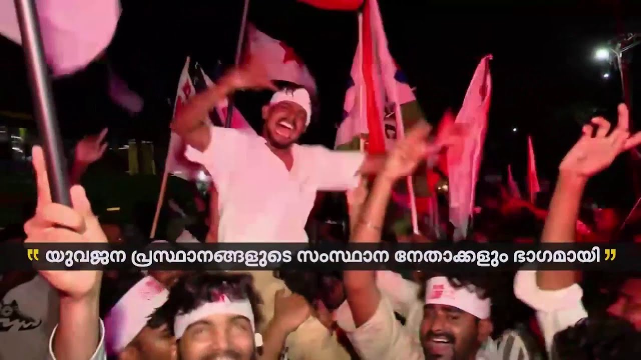 പാലക്കാട് നഗരത്തെ ആവേശം കൊള്ളിച്ച് ഇടതു യുവജന സംഘടനകളുടെ നൈറ്റ് മാർച്ച് | Palakkad
