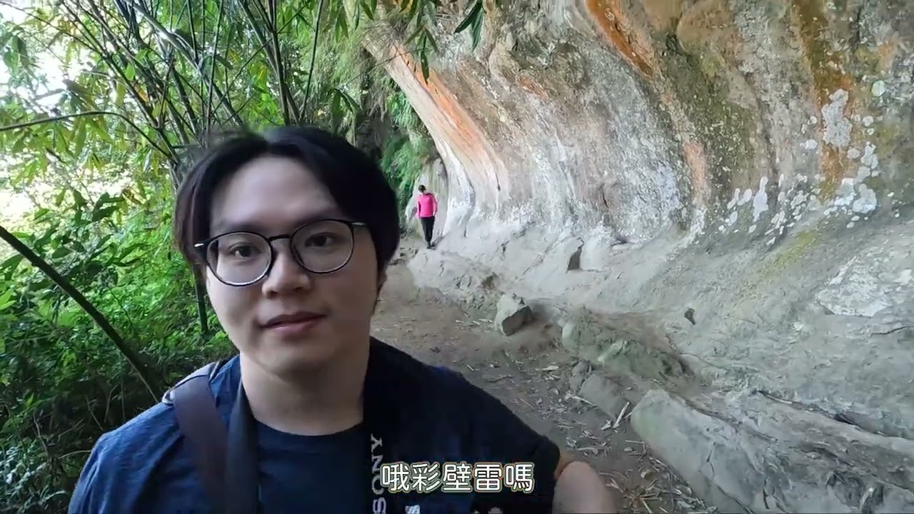【三峽鳶山步道】彩壁雷嗎？｜假日機車之旅EP.2｜20221106 #三峽鳶山步道 #鳶山彩壁