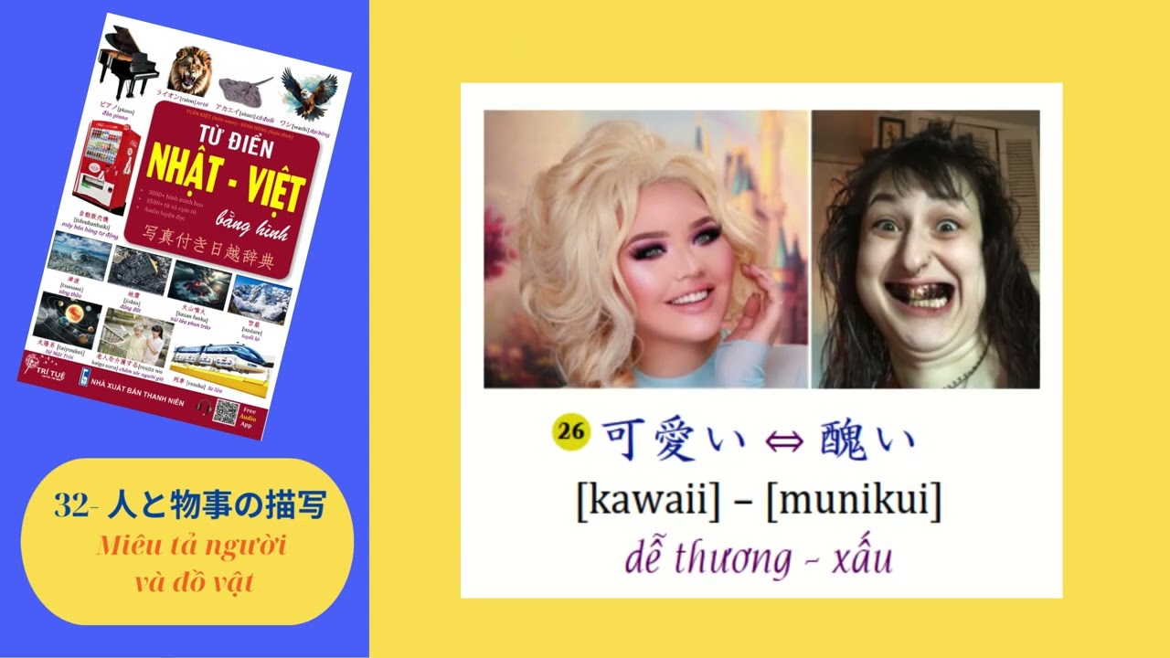 32.  人と物事の描写 – Miêu tả người và đồ vật