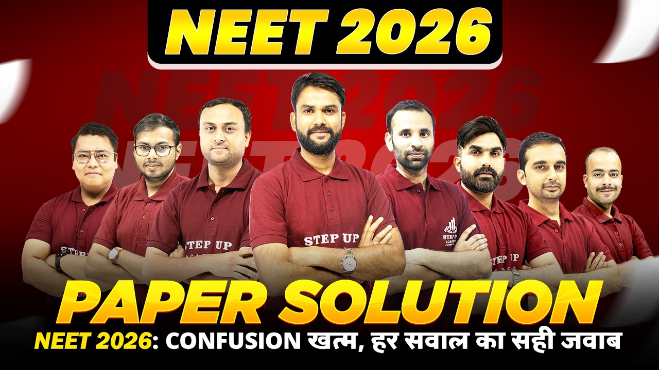 NEET 2026 Live Paper Solution & Answer Key  | सबसे तेज़ & सबसे सटीक | Physics Chemistry Biology
