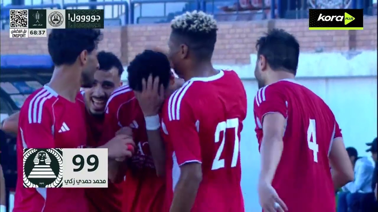 ملخص مباراة | حرس الحدود (2)1-1(4) زد | كأس مصر 2026