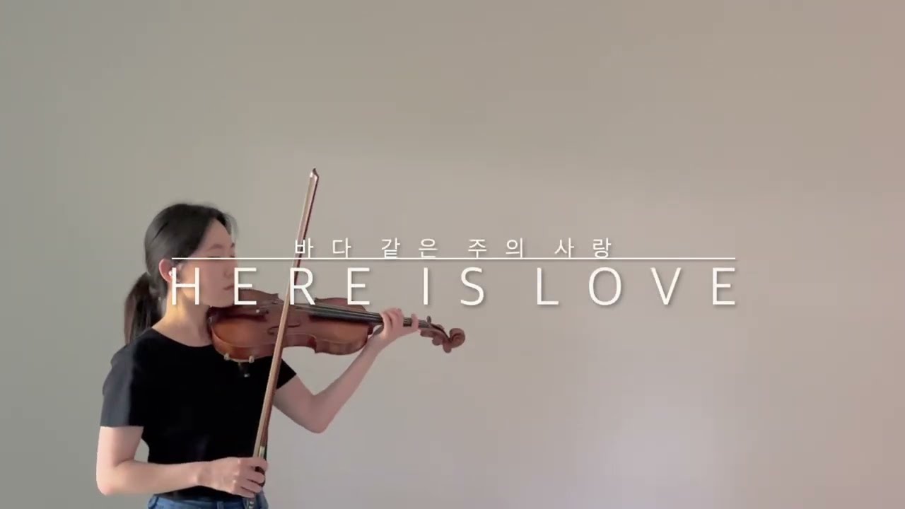 Here Is Love | 바다같은 주의 사랑 (Violin Cover)