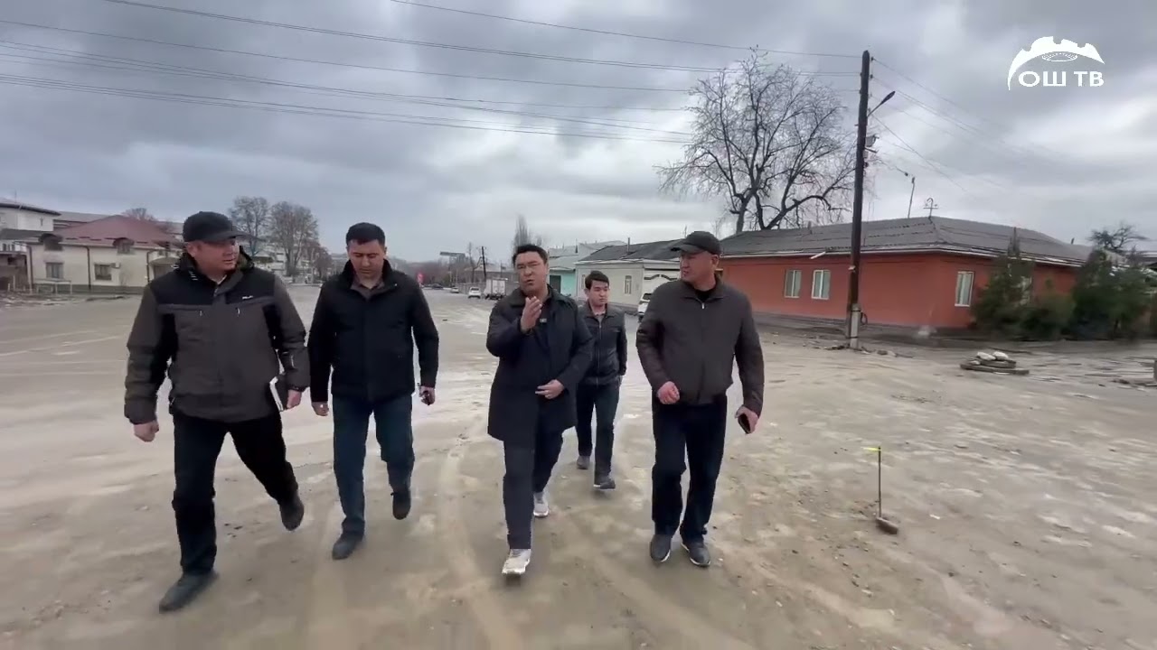 Р. Абдыкадыров көчөсүндөгү курулуш иштерин жандандыруу боюнча тапшырмалар берилди