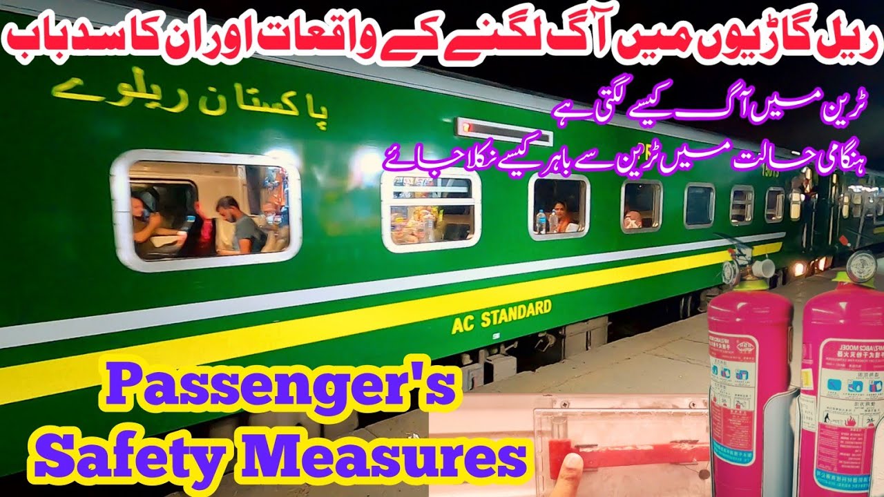Passenger's Safety measures of Pakistan Railways | Review of Green Line and Khyber Mail