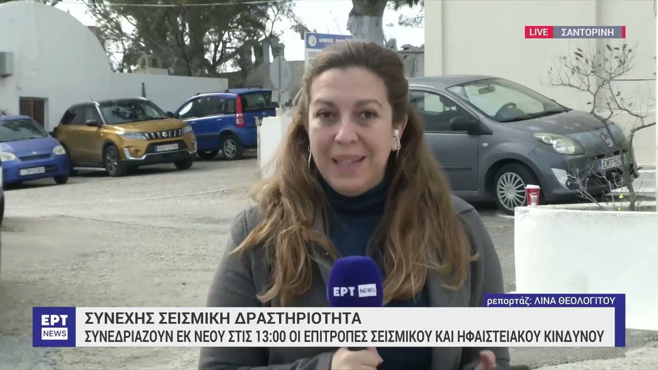 Νέα σεισμική δόνηση 4,9 ρίχτερ ανατολικά της Σαντορίνης – Μήνυμα 112 προειδοποιεί για κατολισθήσεις