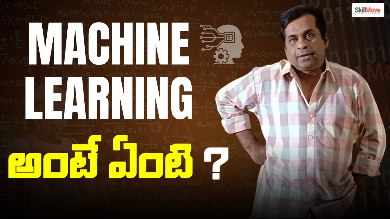 Machine Learning Basics in Telugu | Easy for Beginners | AI Explained