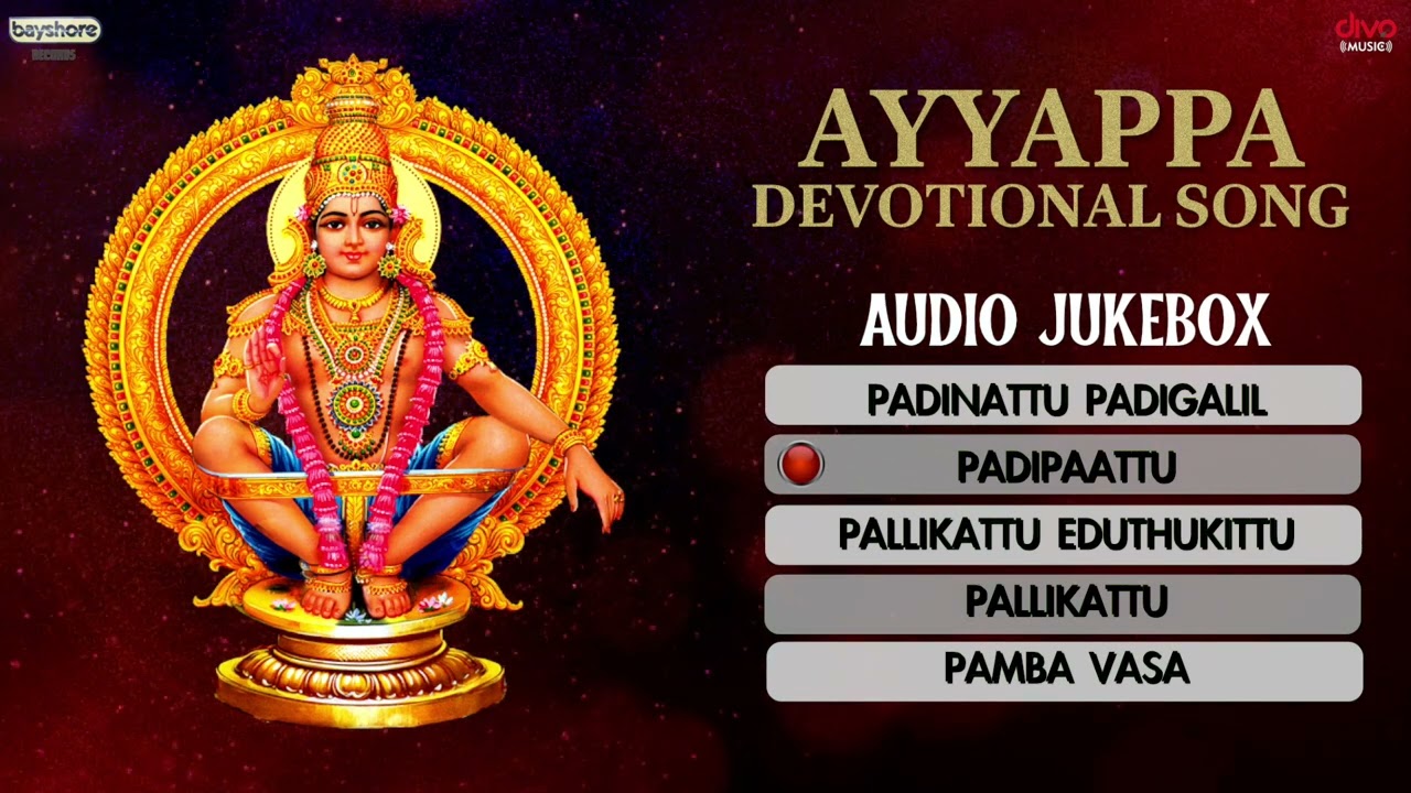 Ayyappa Devotional Songs | Audio Jukebox | Divo Devotional
