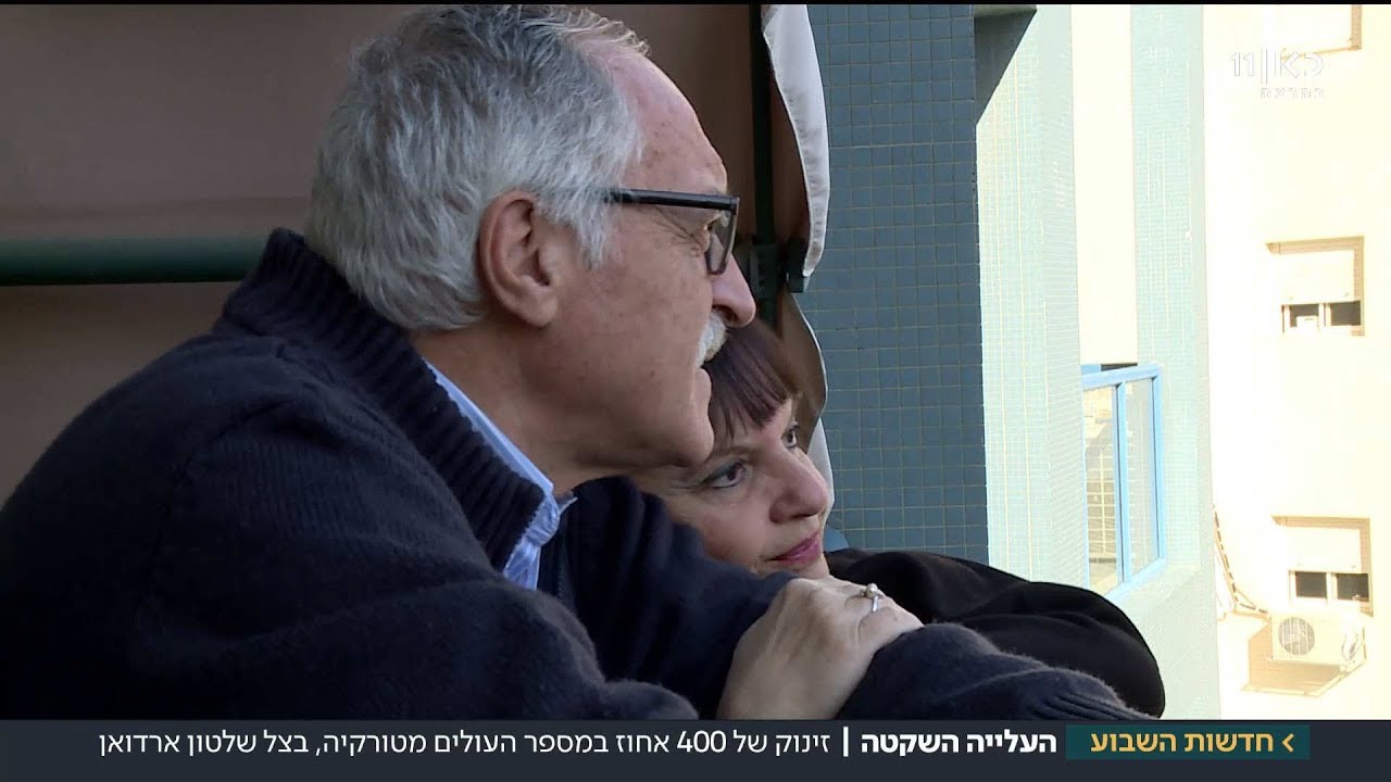 בורחים מההקצנה: יהודי טורקיה עולים לארץ | מתוך חדשות השבוע 19.1.18