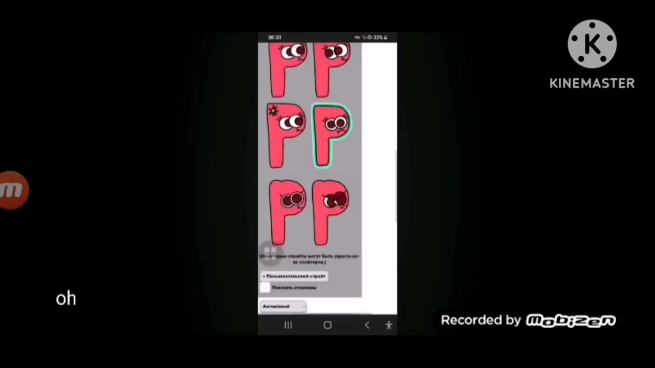 peaches alphabet lore what
