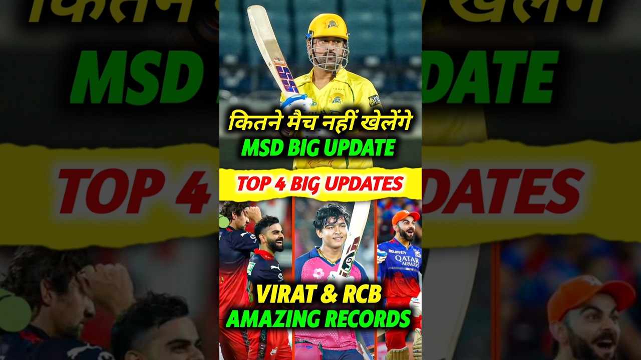 MSD Big Update 🚨 Virat & RCB Records 🔥