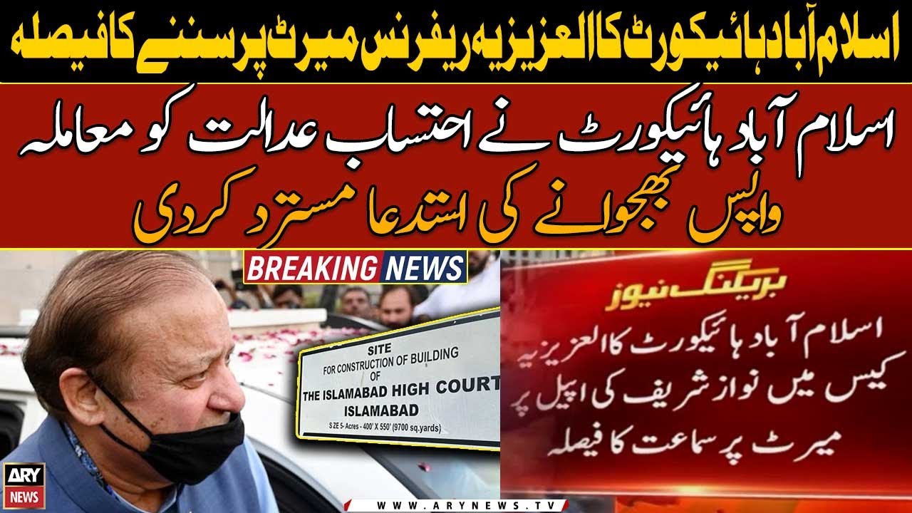 𝐀𝐥-𝐀𝐳𝐢𝐳𝐢𝐚 𝐫𝐞𝐟𝐞𝐫𝐞𝐧𝐜𝐞: IHC to hear Nawaz Sharif’s appeal on merit