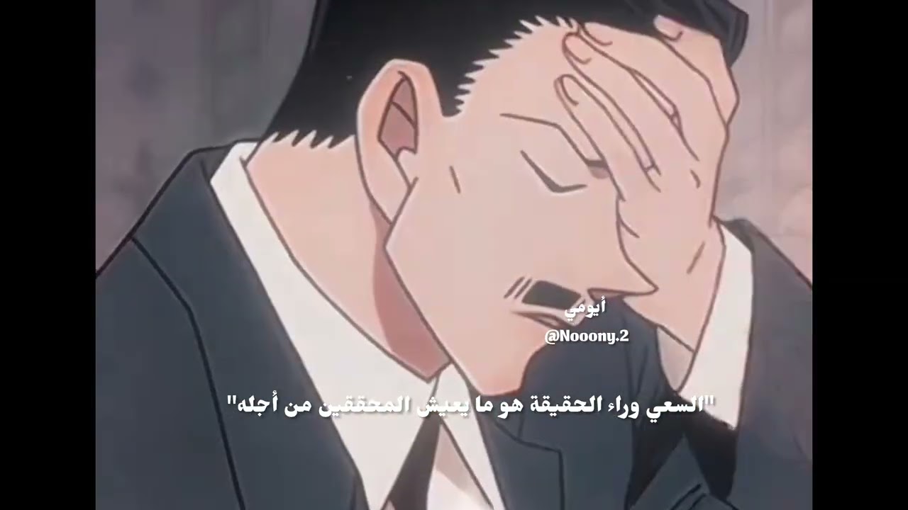 تتفقون؟☹️🔥🔥